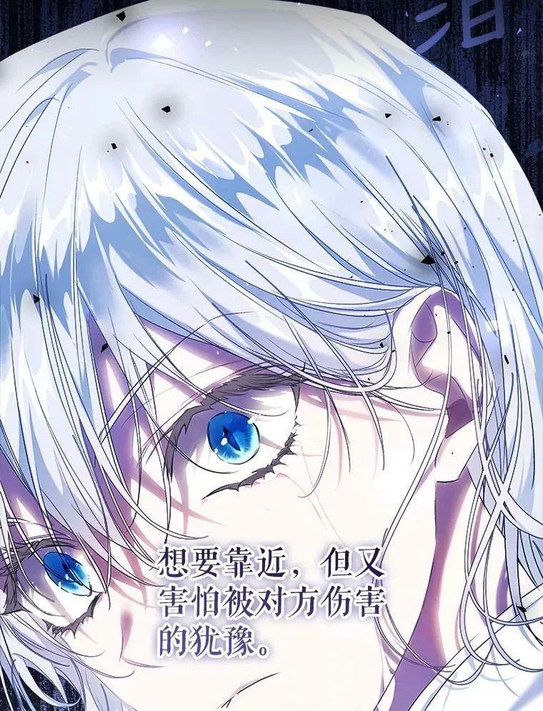 43.埃文的告白 第48页