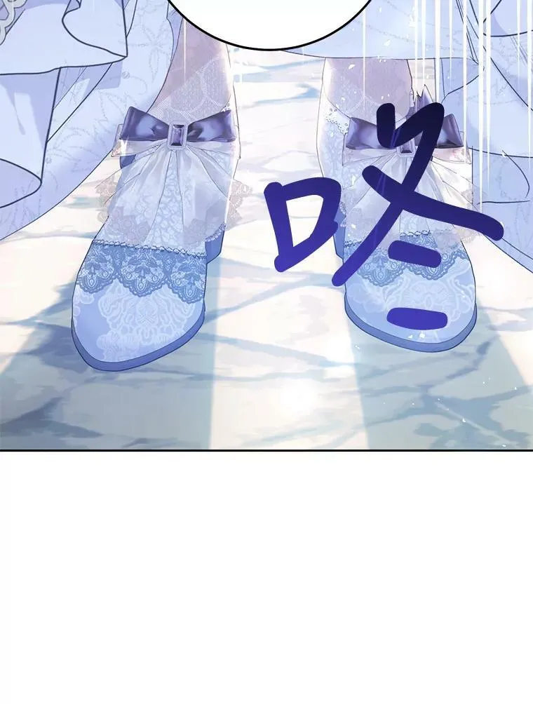 43.埃文的告白 第66页