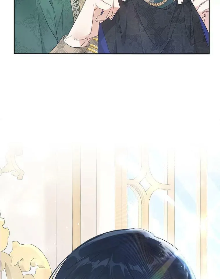 44.拒绝告白 第20页
