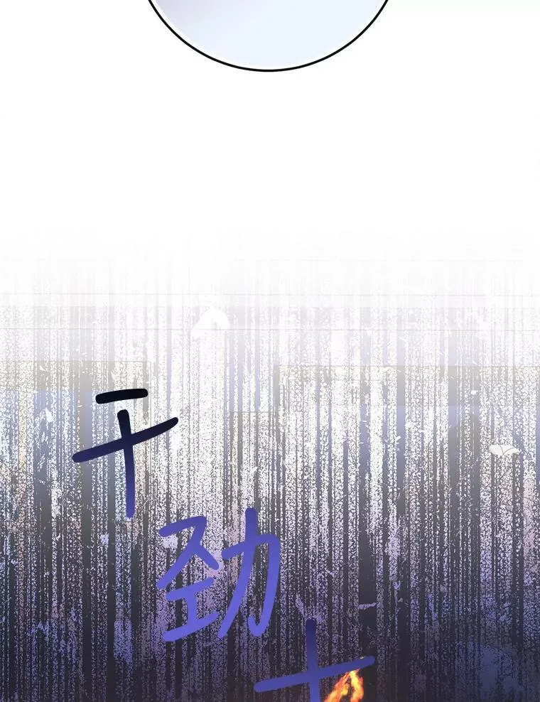 44.拒绝告白 第28页