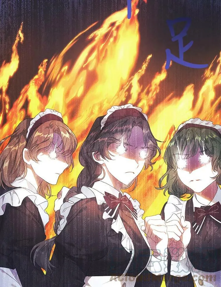 44.拒绝告白 第29页