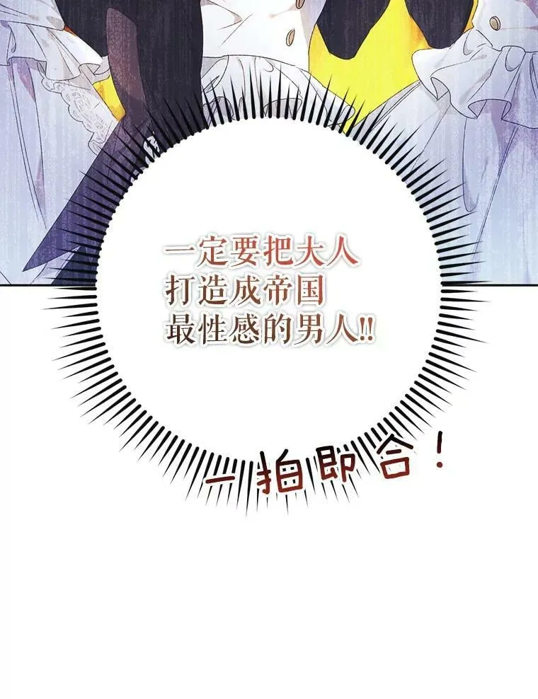 44.拒绝告白 第30页