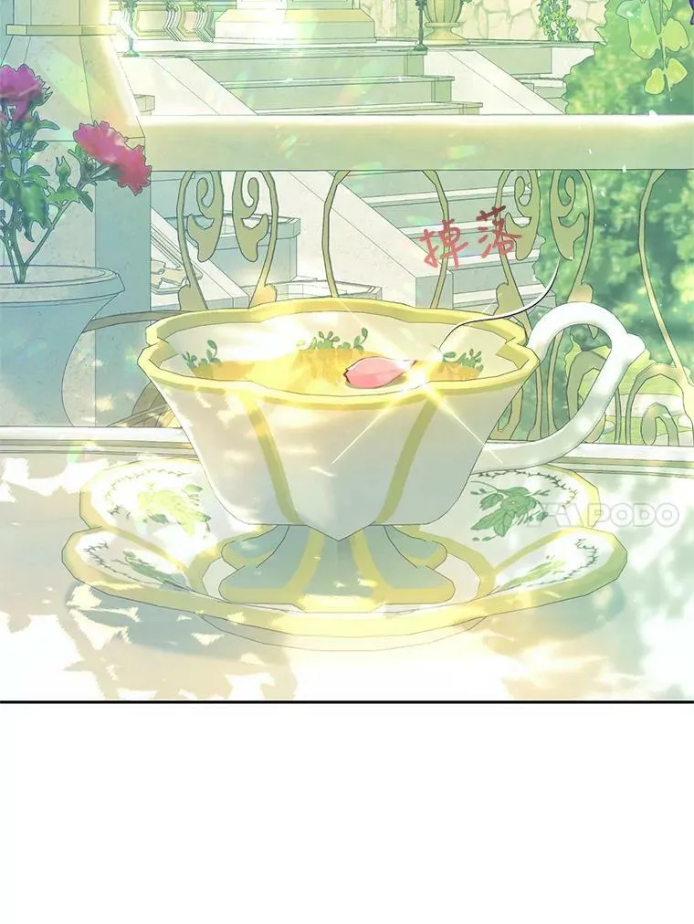 44.拒绝告白 第47页