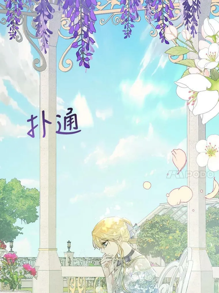 44.拒绝告白 第63页