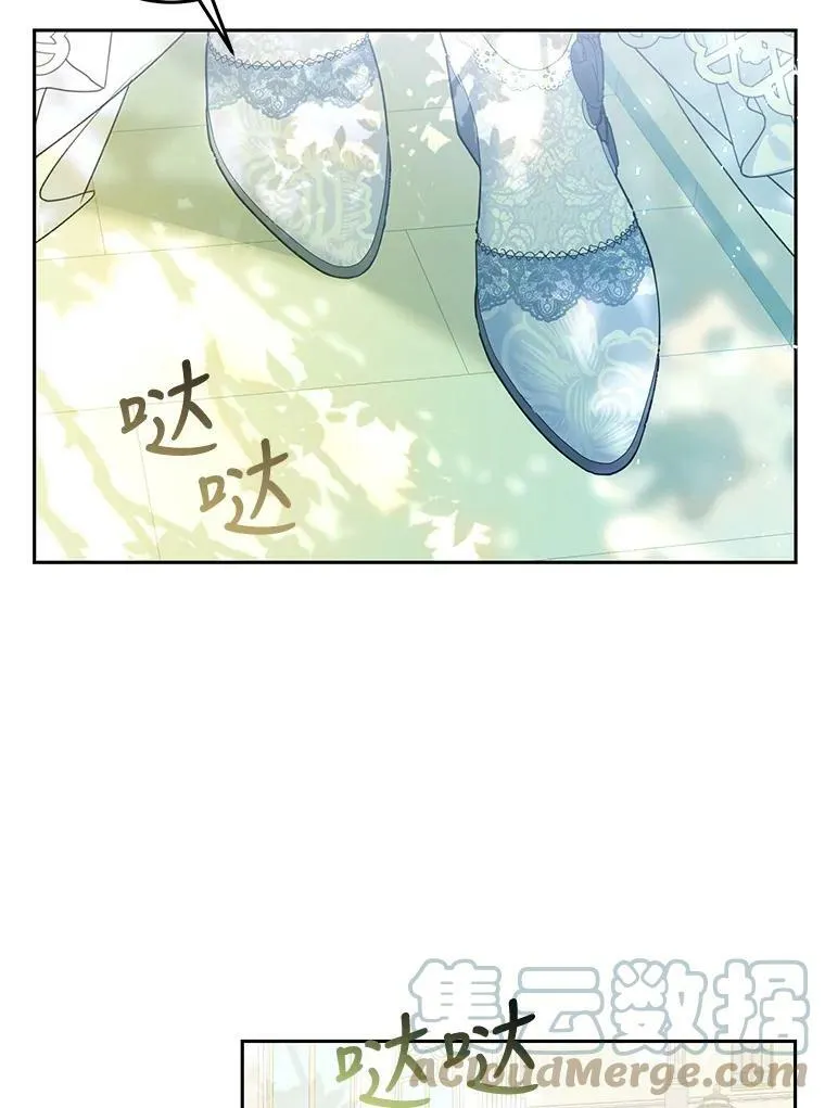 44.拒绝告白 第93页