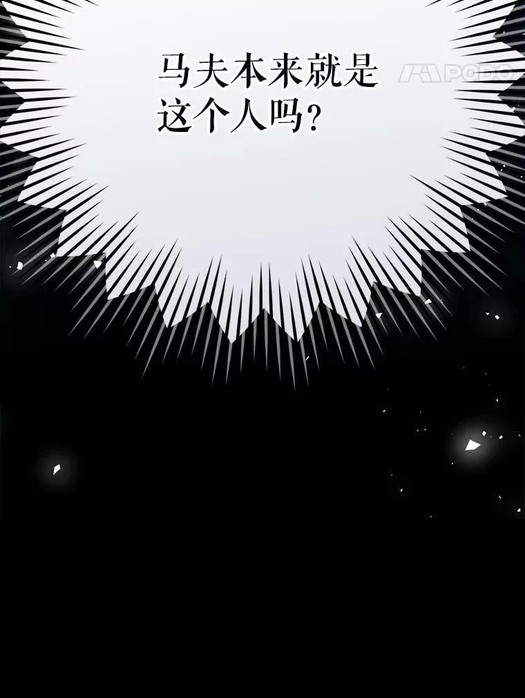 44.拒绝告白 第118页