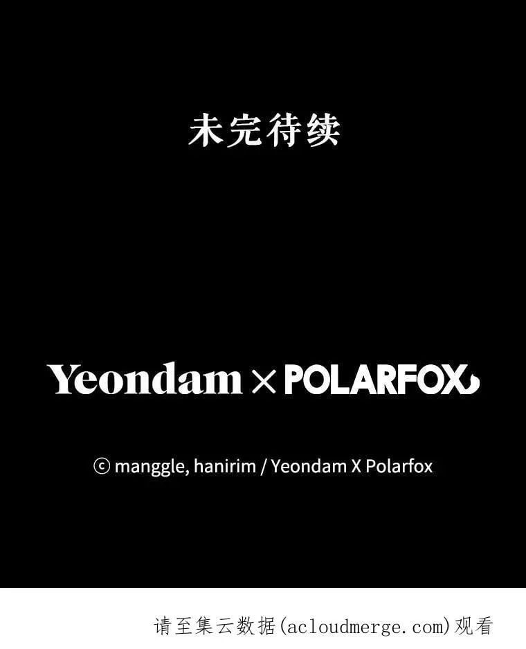 44.拒绝告白 第119页