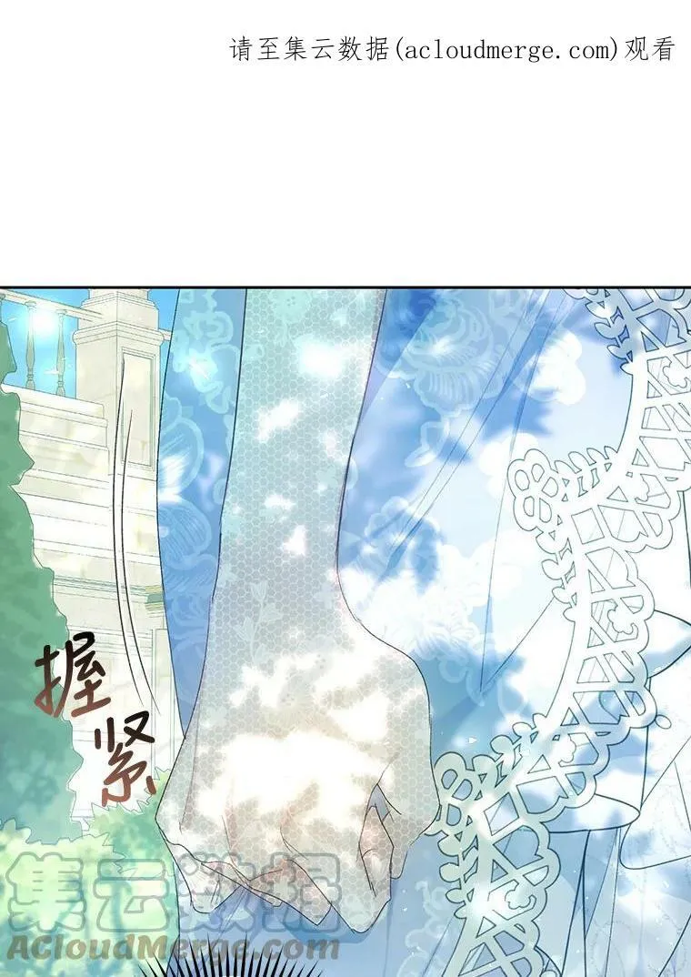 44.拒绝告白 第120页