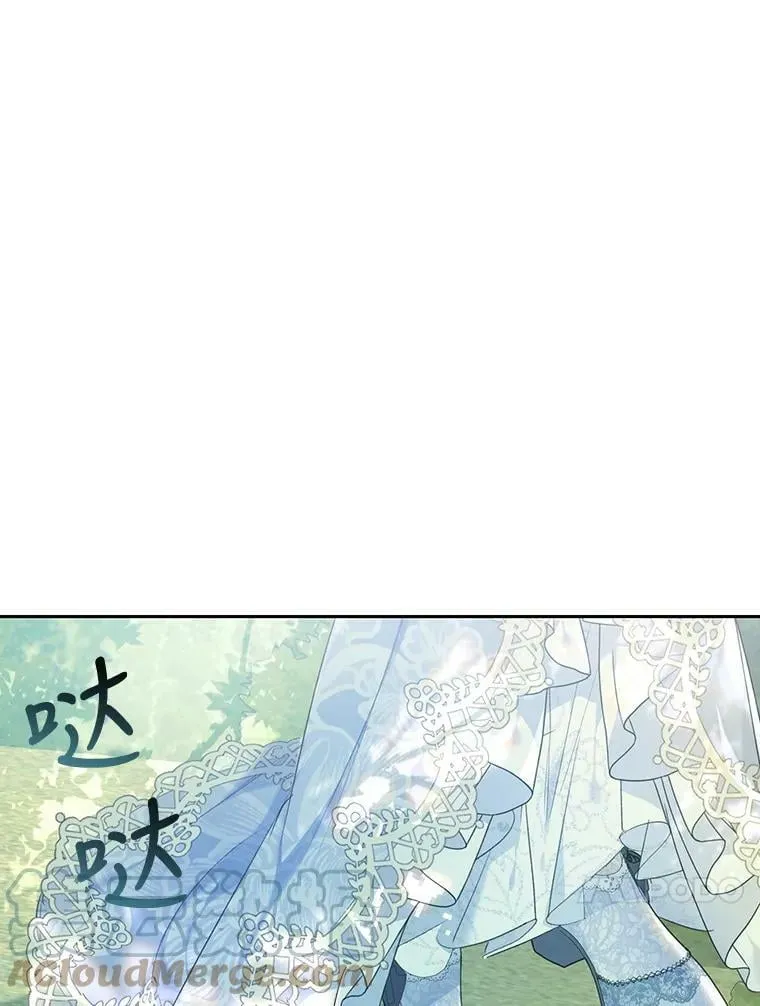 45.被绑架了（本季完） 第13页