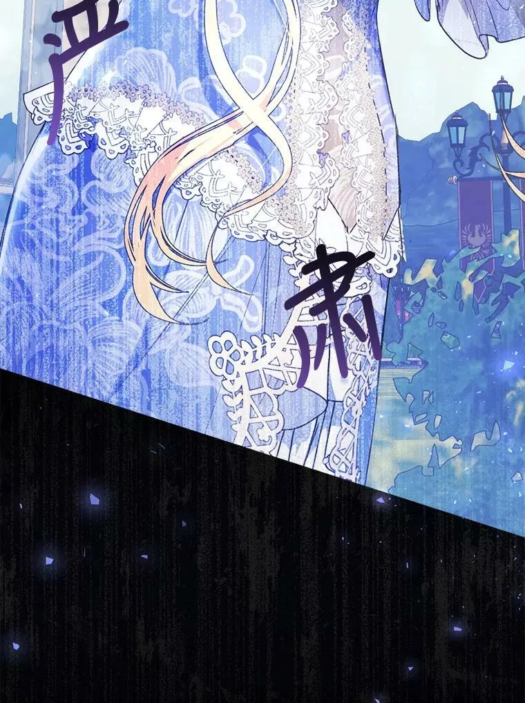 45.被绑架了（本季完） 第38页