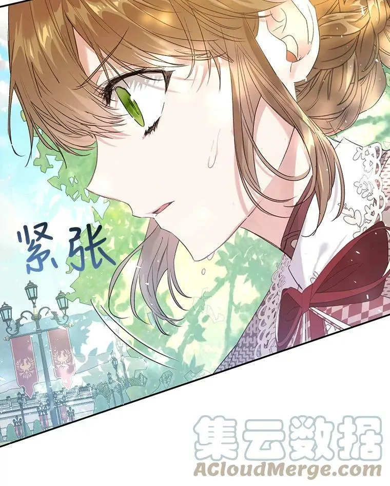 45.被绑架了（本季完） 第89页