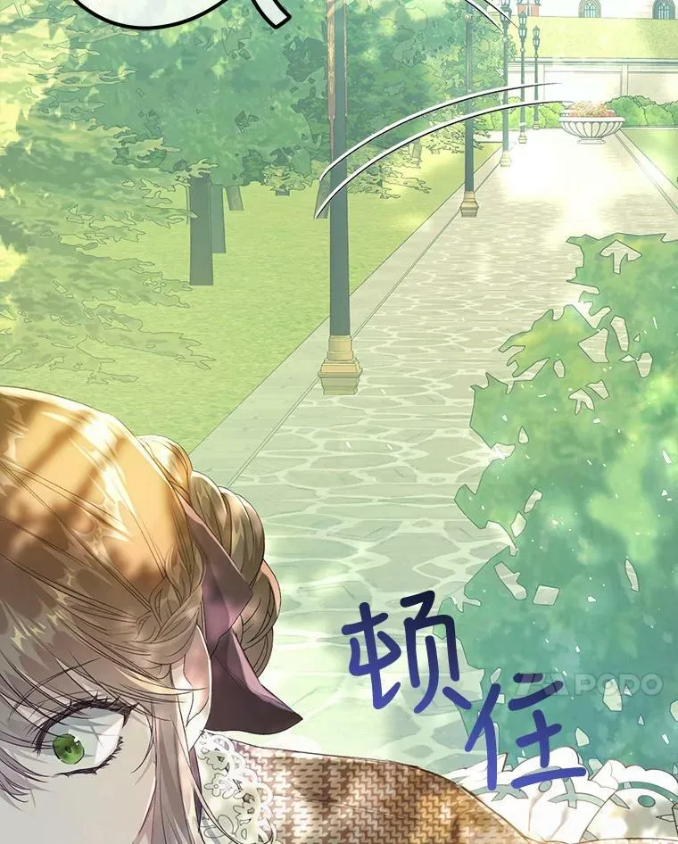 45.被绑架了（本季完） 第91页