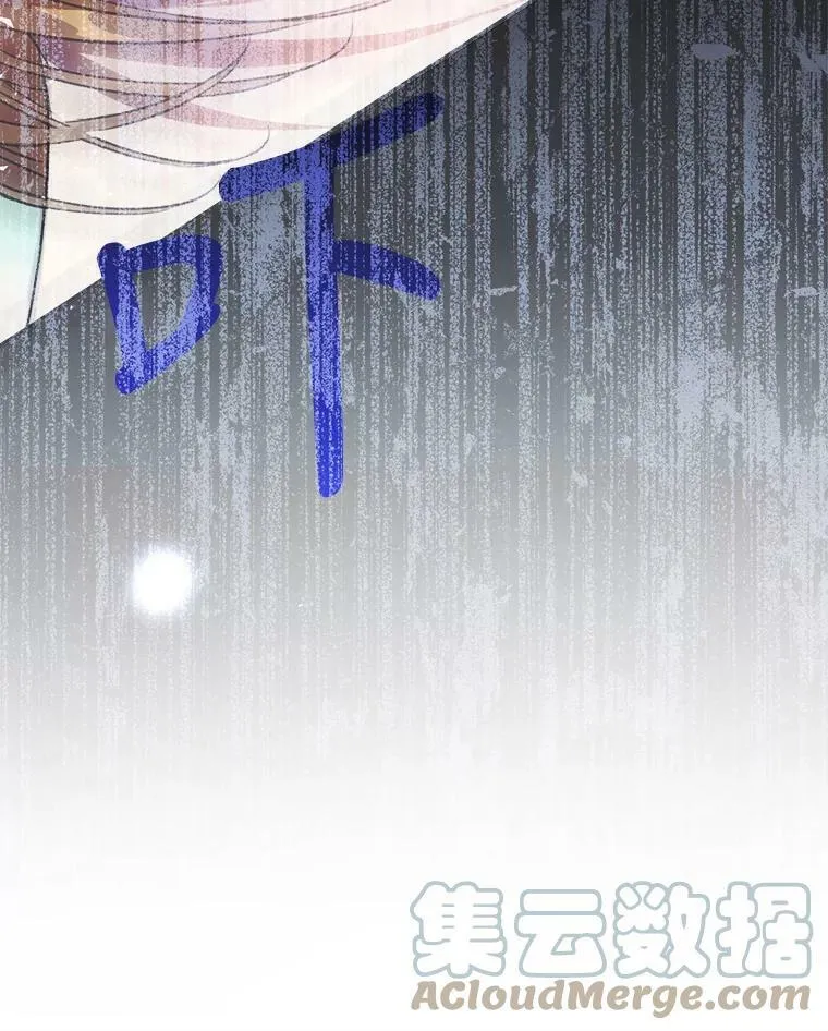 45.被绑架了（本季完） 第97页