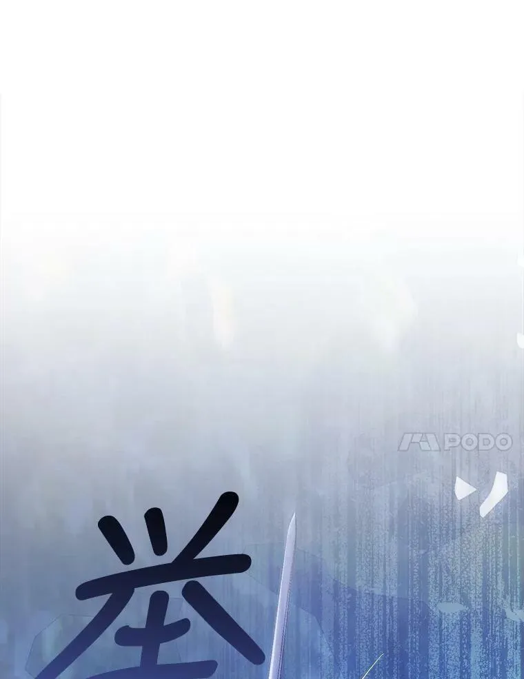 45.被绑架了（本季完） 第98页