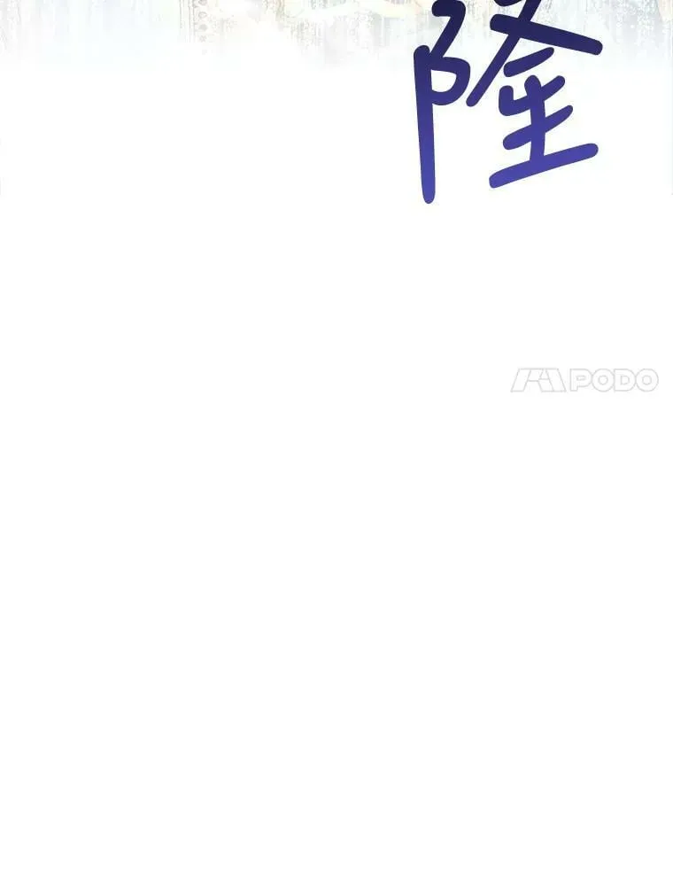 45.被绑架了（本季完） 第118页