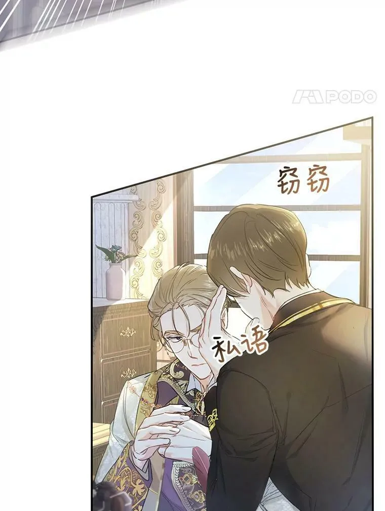 46.四处求助 第4页
