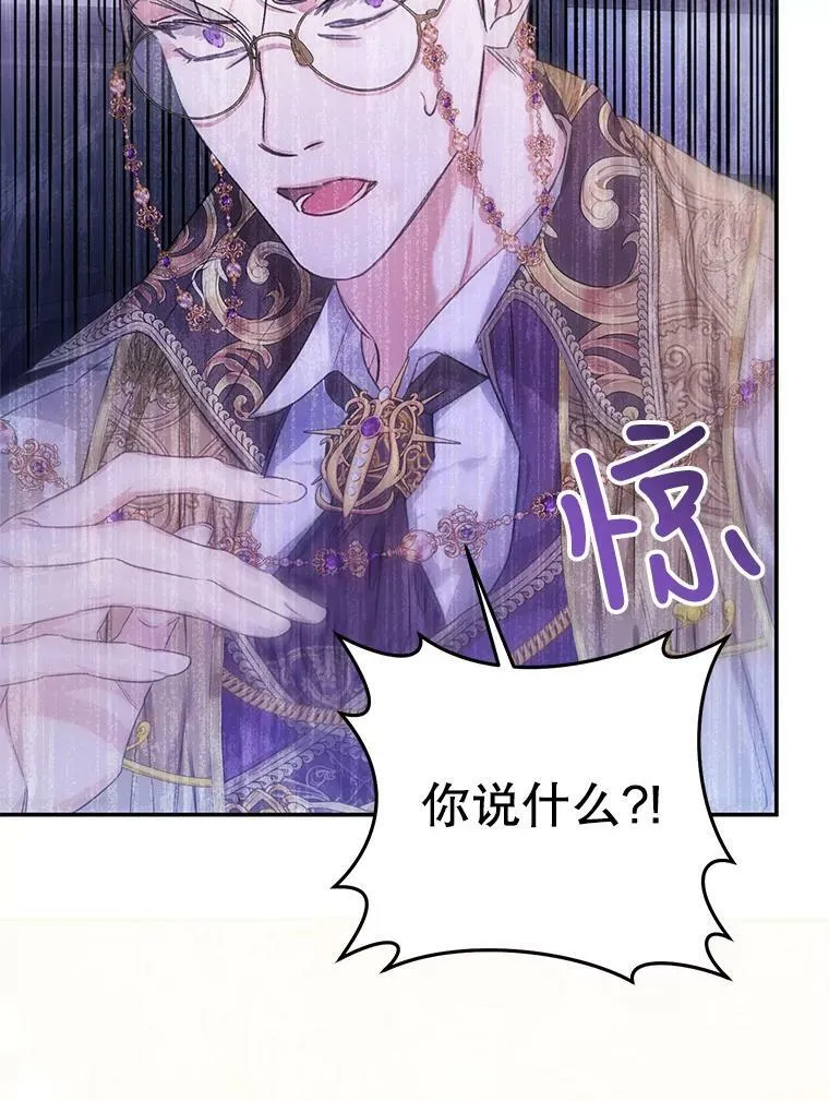 46.四处求助 第6页