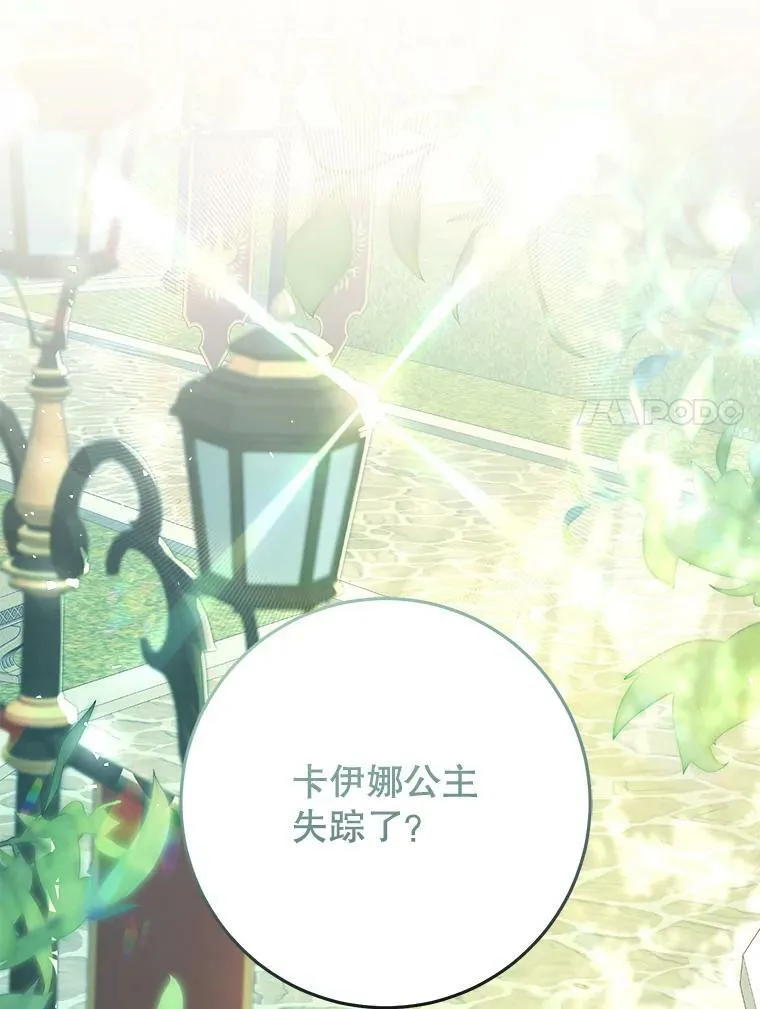 46.四处求助 第7页