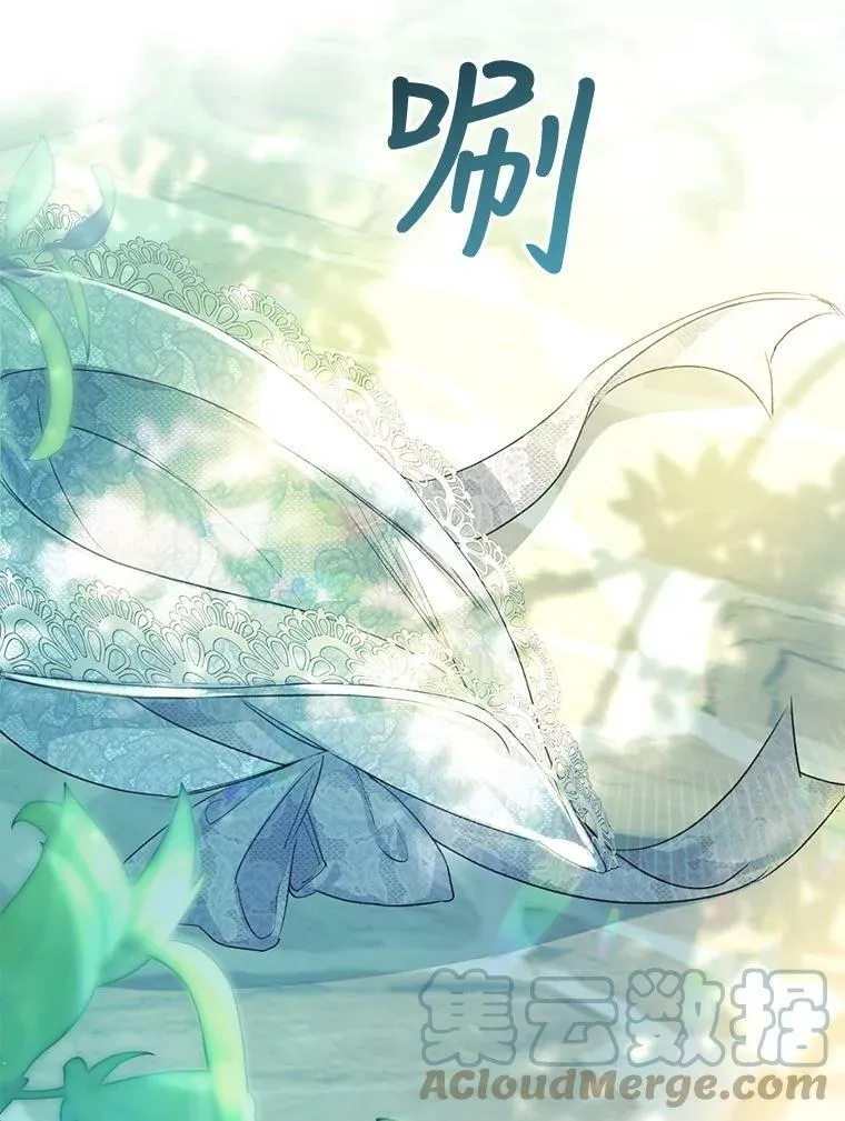 46.四处求助 第9页