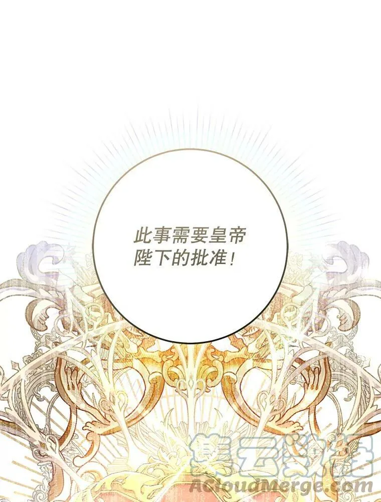 46.四处求助 第13页