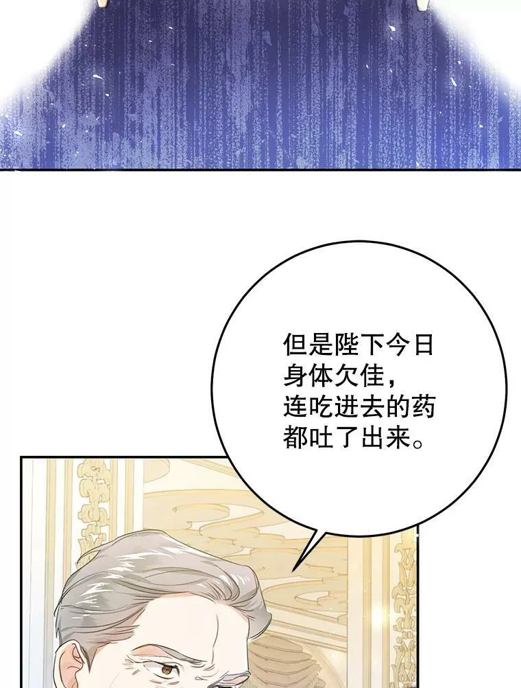 46.四处求助 第15页