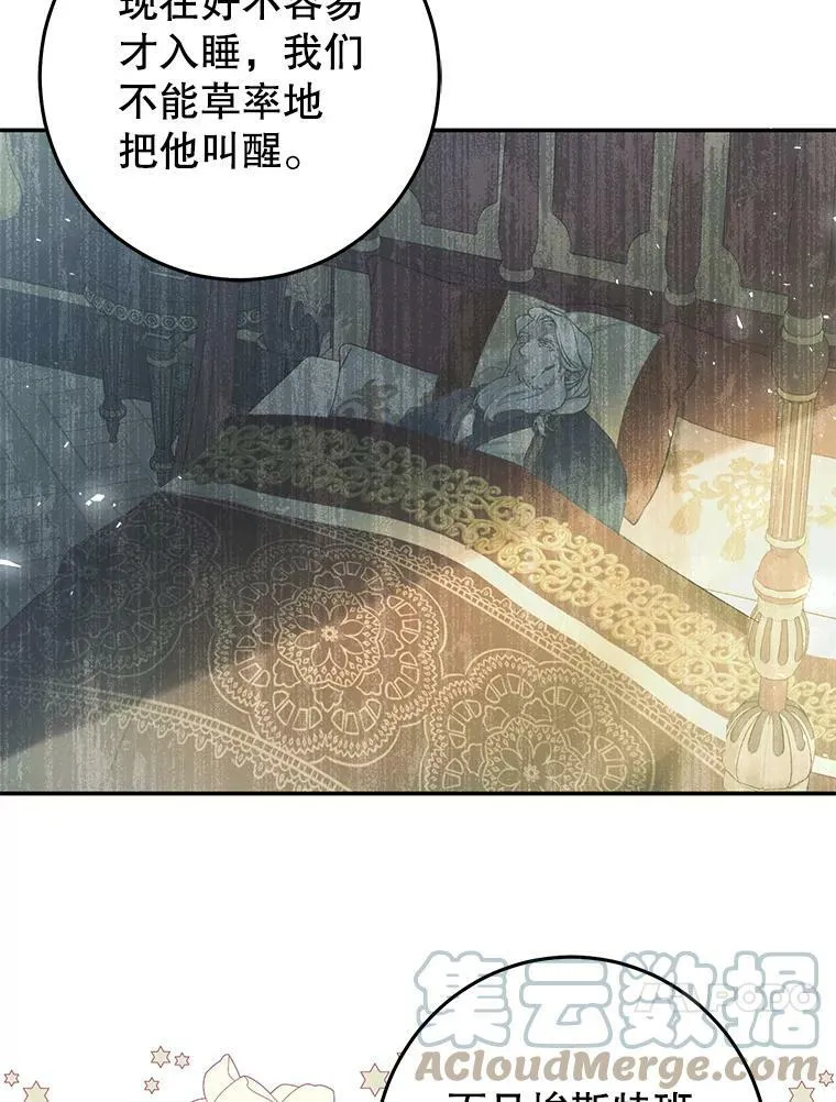 46.四处求助 第17页