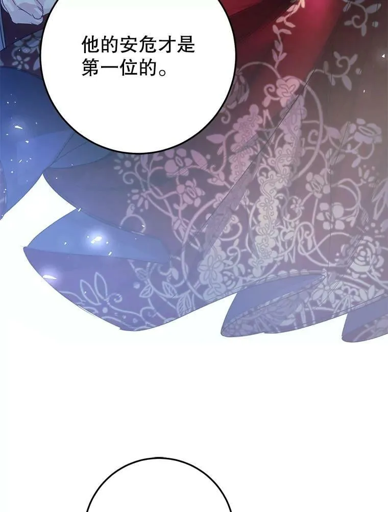46.四处求助 第20页