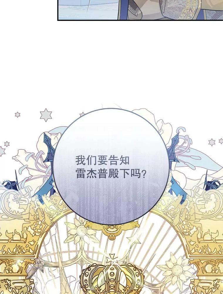 46.四处求助 第22页