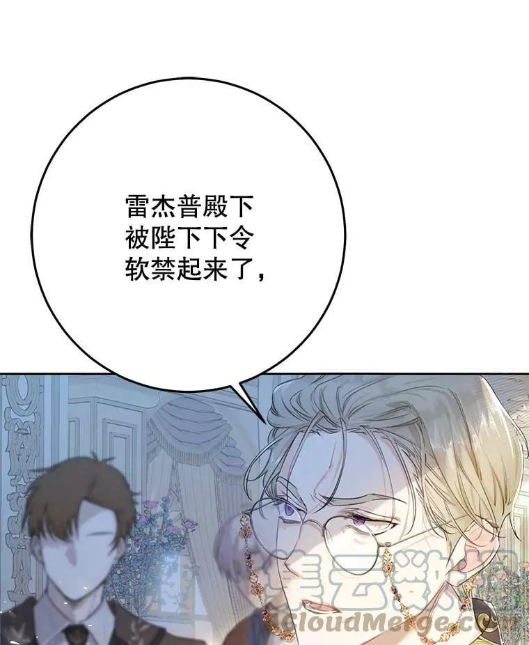 46.四处求助 第25页