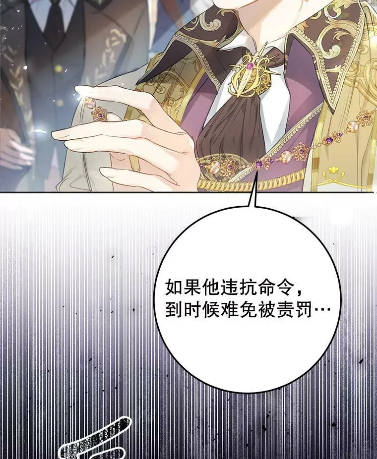 46.四处求助 第26页