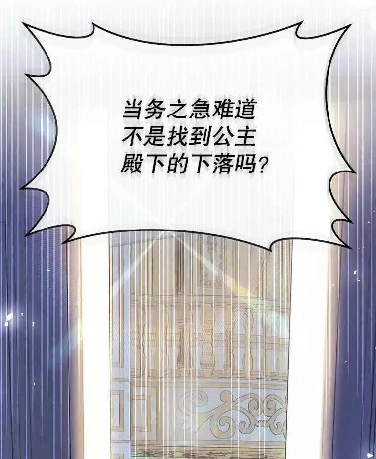 46.四处求助 第30页