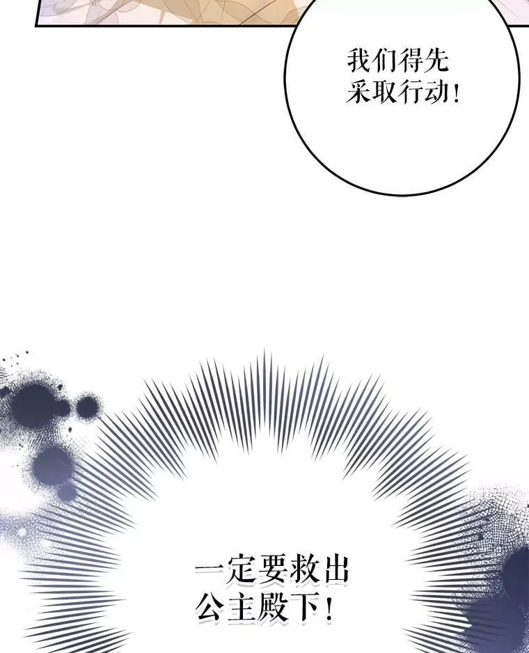 46.四处求助 第36页