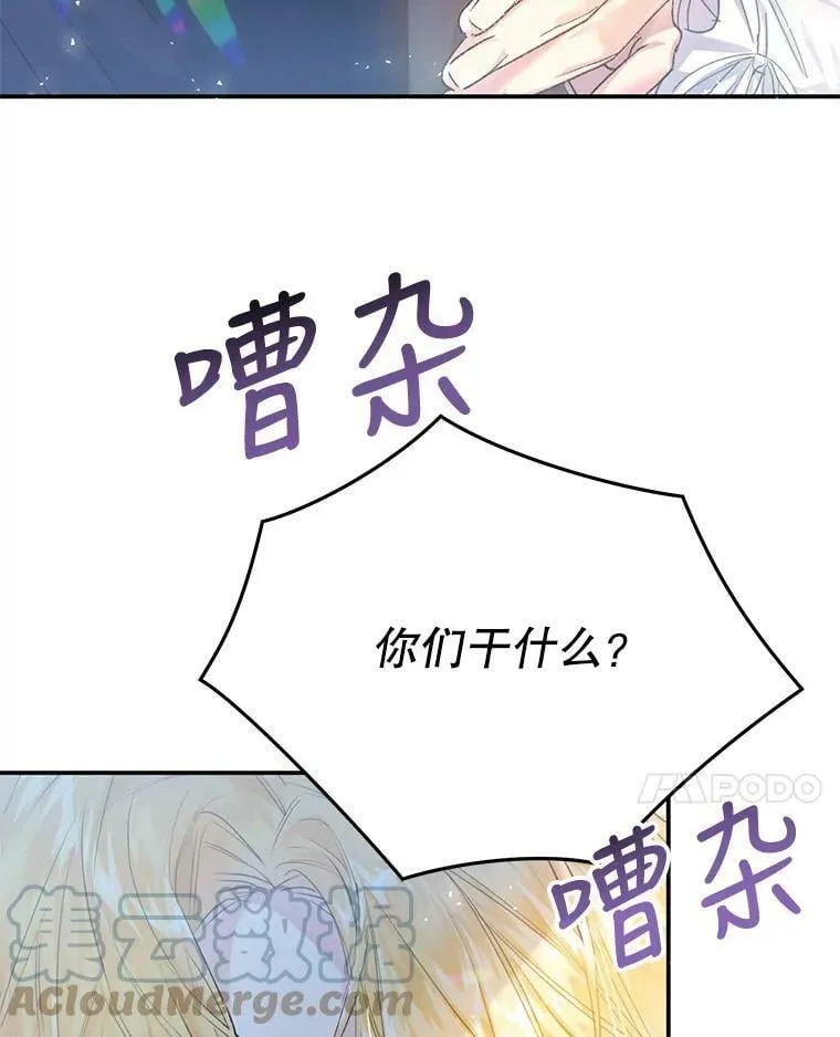 46.四处求助 第41页