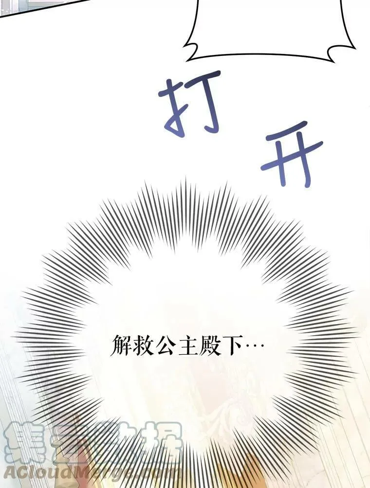 46.四处求助 第49页