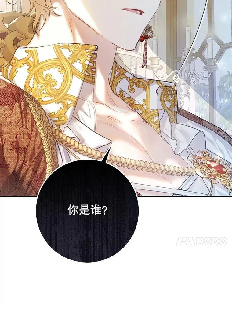 46.四处求助 第54页