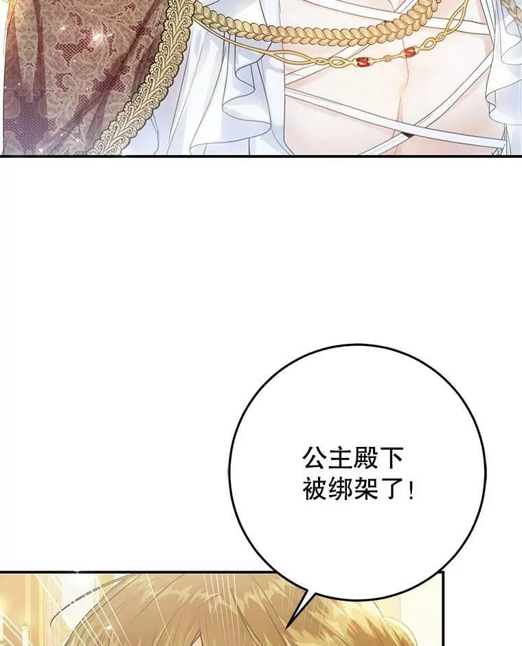 46.四处求助 第60页