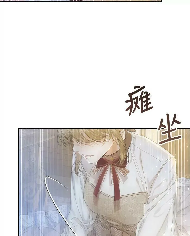 46.四处求助 第62页