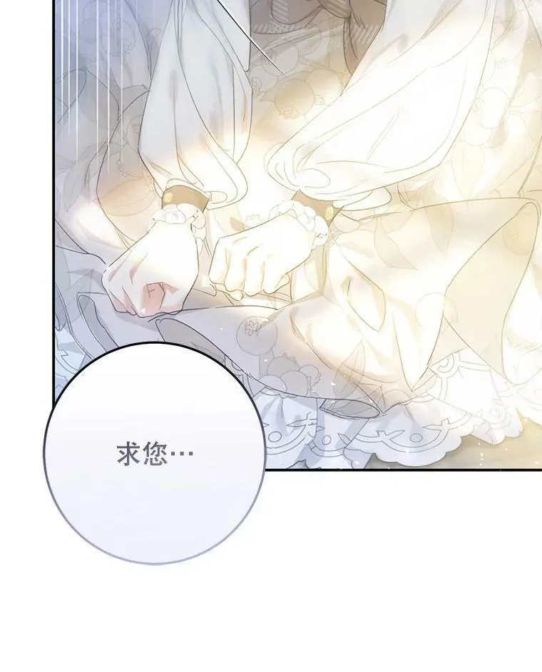 46.四处求助 第63页