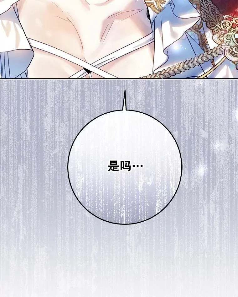 46.四处求助 第72页