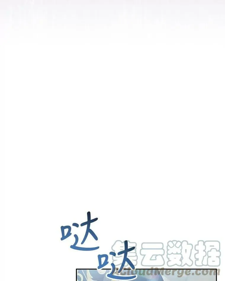 46.四处求助 第73页