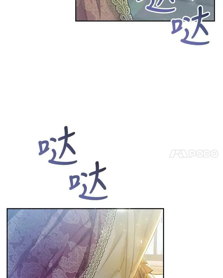 46.四处求助 第75页