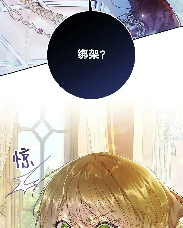 46.四处求助 第80页