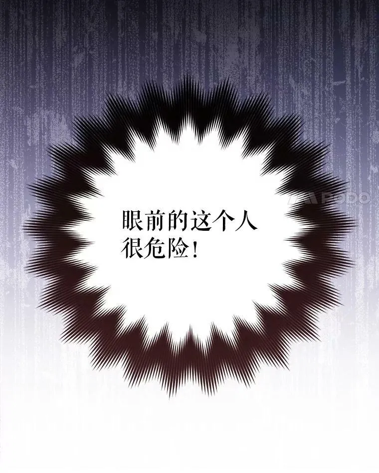 46.四处求助 第82页