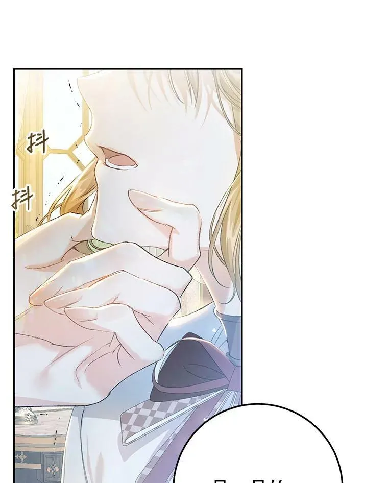 46.四处求助 第83页