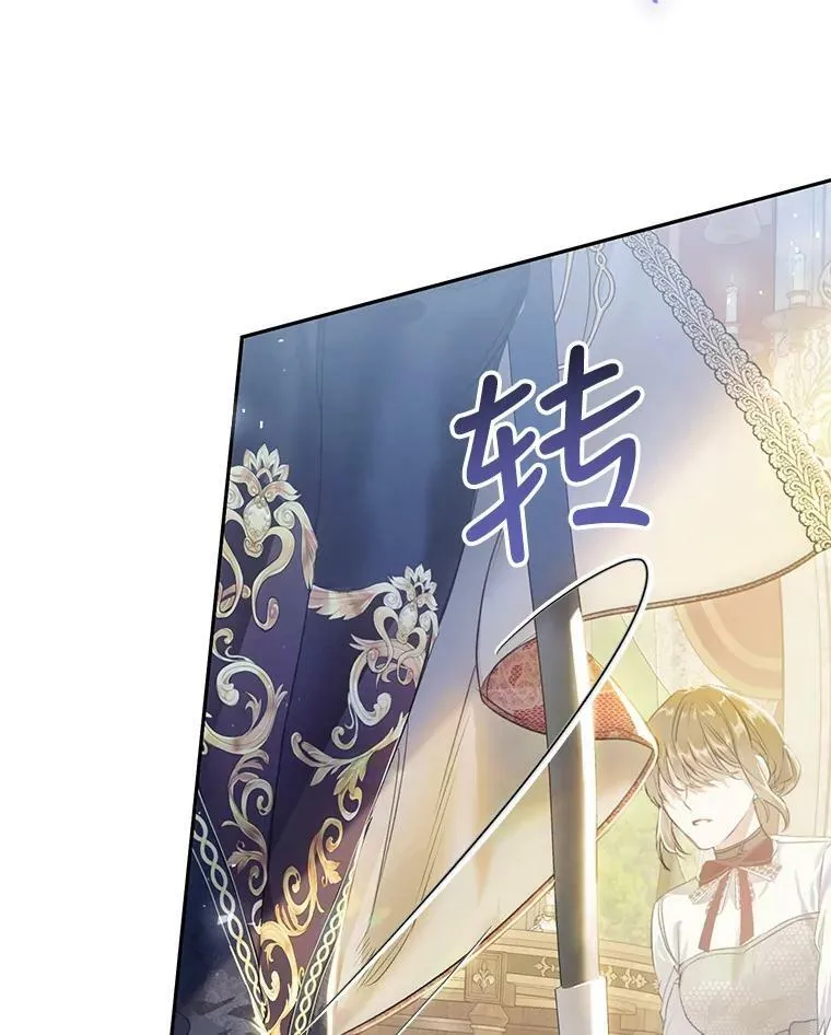 46.四处求助 第87页