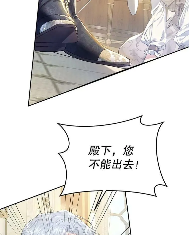 46.四处求助 第88页