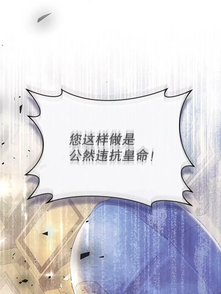 46.四处求助 第90页