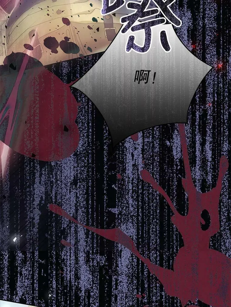 46.四处求助 第96页