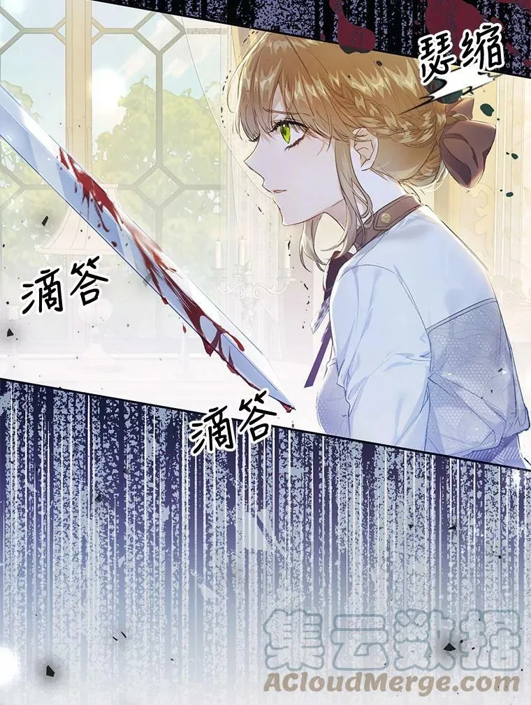 46.四处求助 第97页