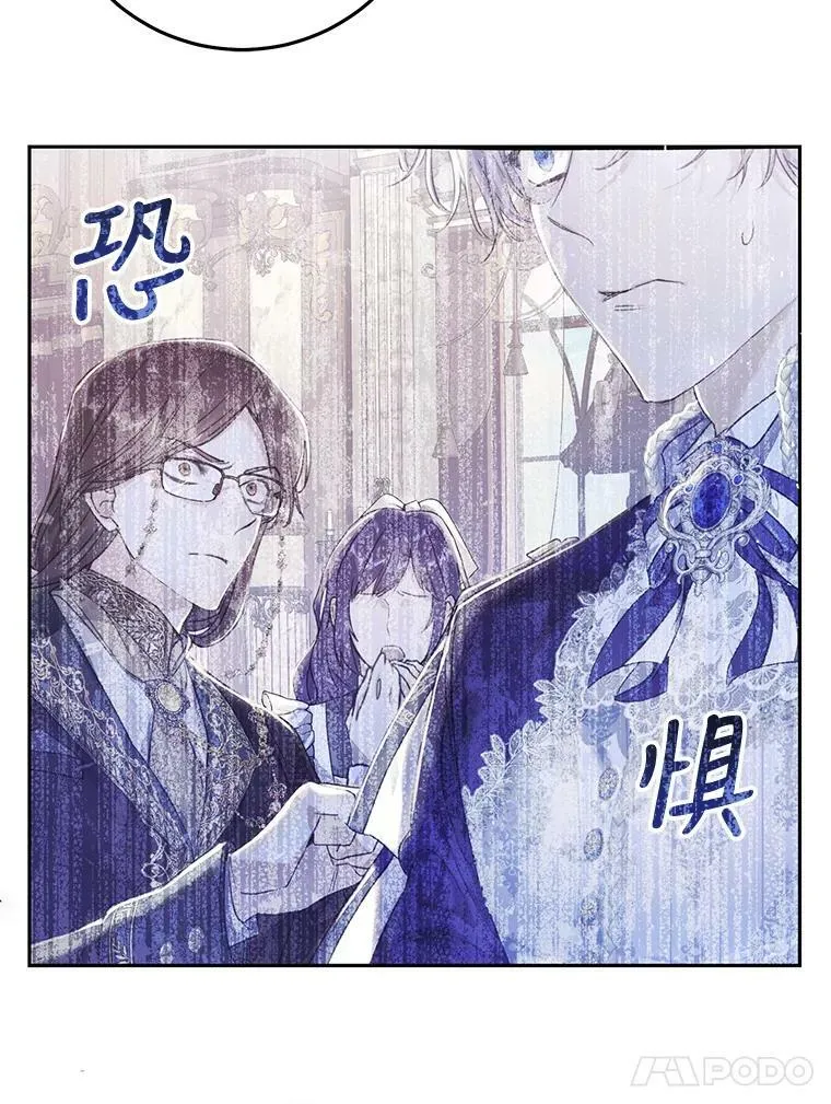 46.四处求助 第99页